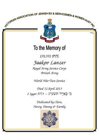 Book of Remembrance for Lanzer