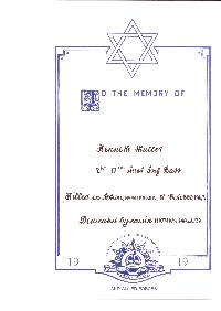 Book of Remembrance for Maller (Miller)