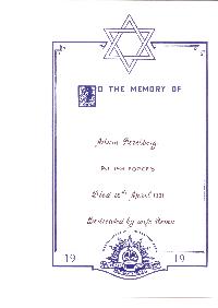 Book of Remembrance for Perelberg